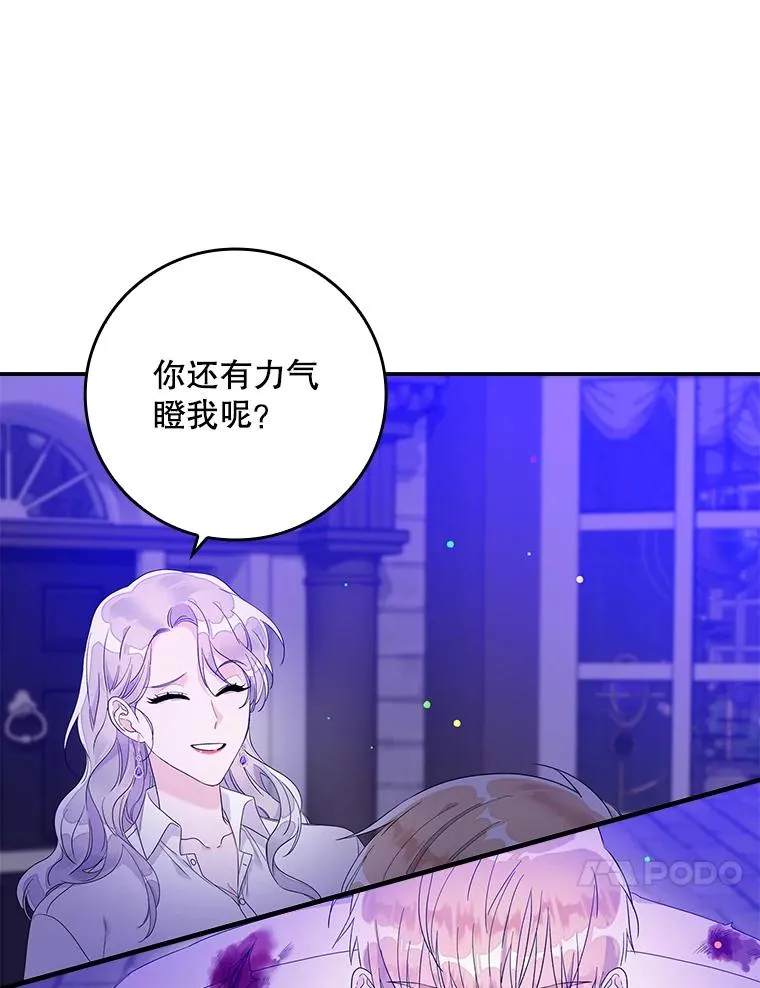 8.誓言26