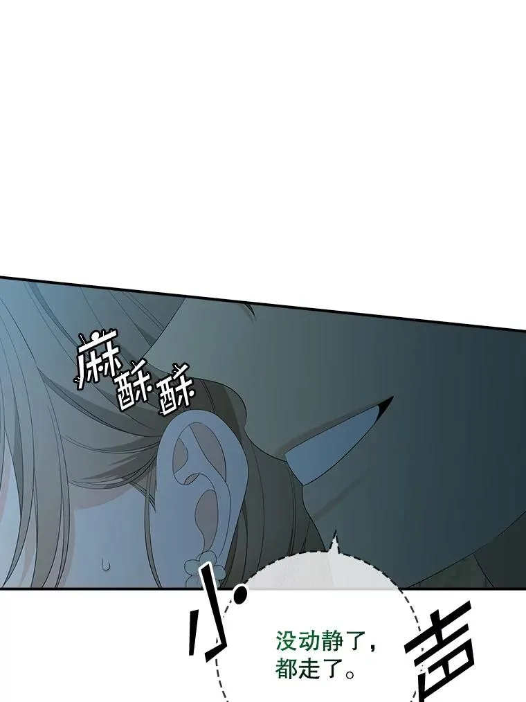 42.特定信徒的礼拜29