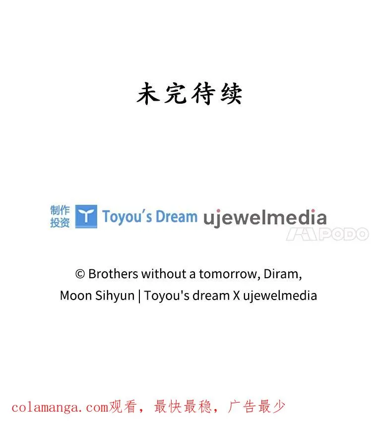 28.派对109