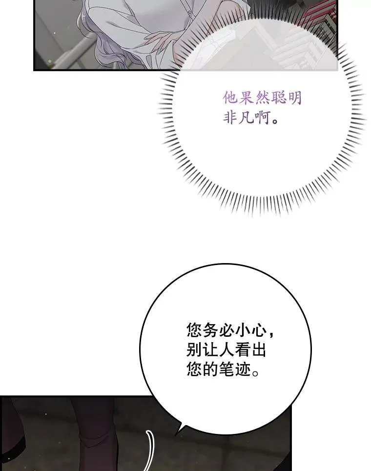 18.下一步计划（2）15