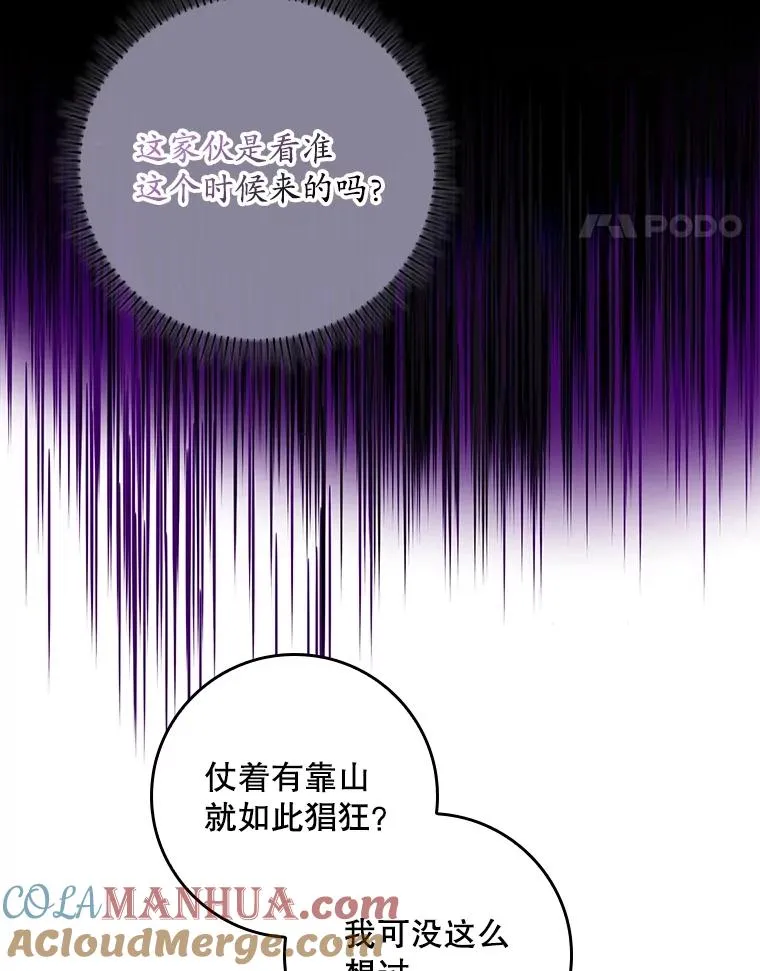4.再次相遇24