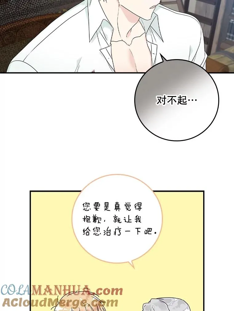 2.双重人格88