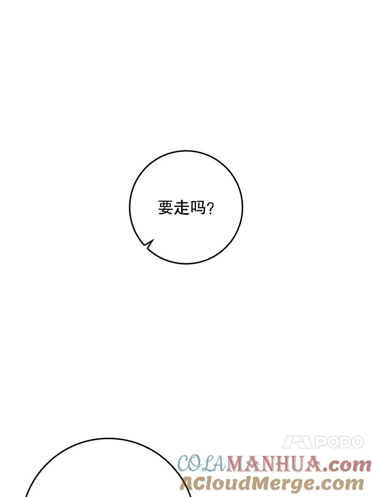 24.脱身104