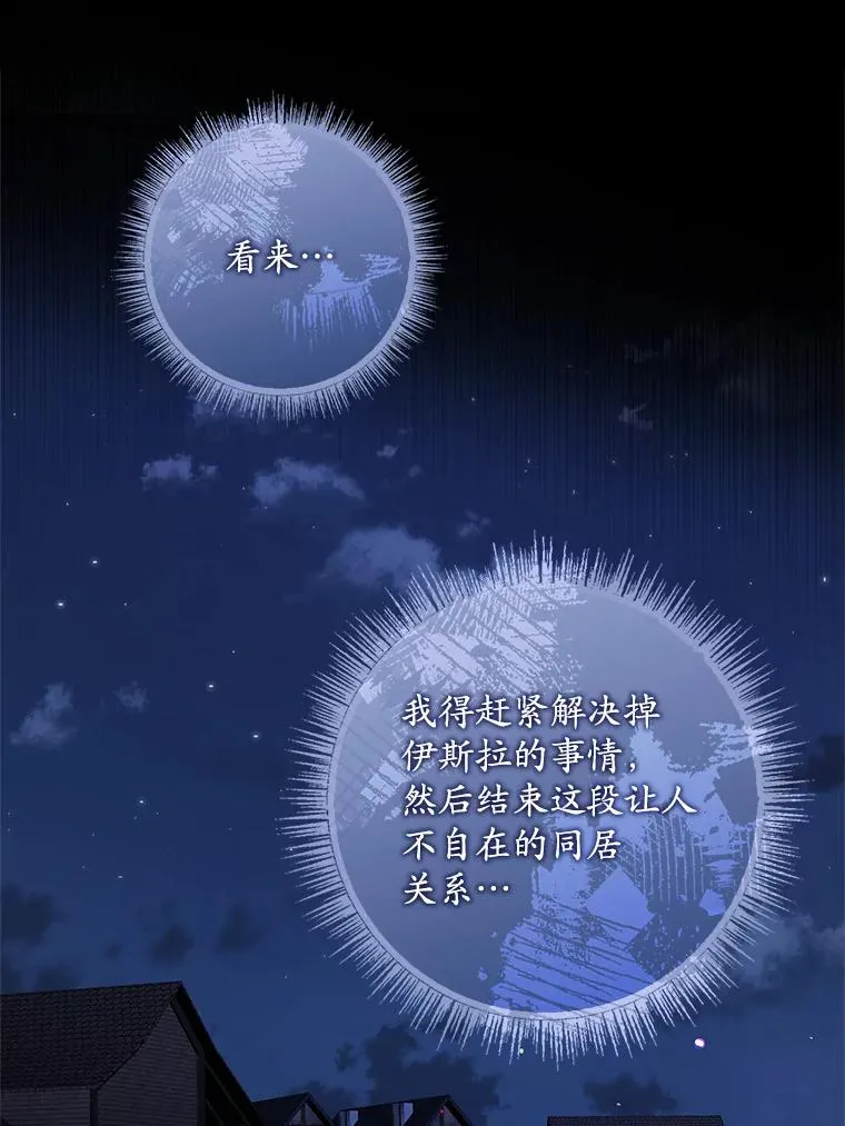 38.消失的宝妮塔101