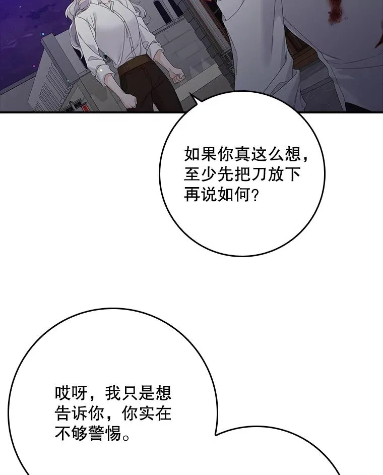 14.突袭33