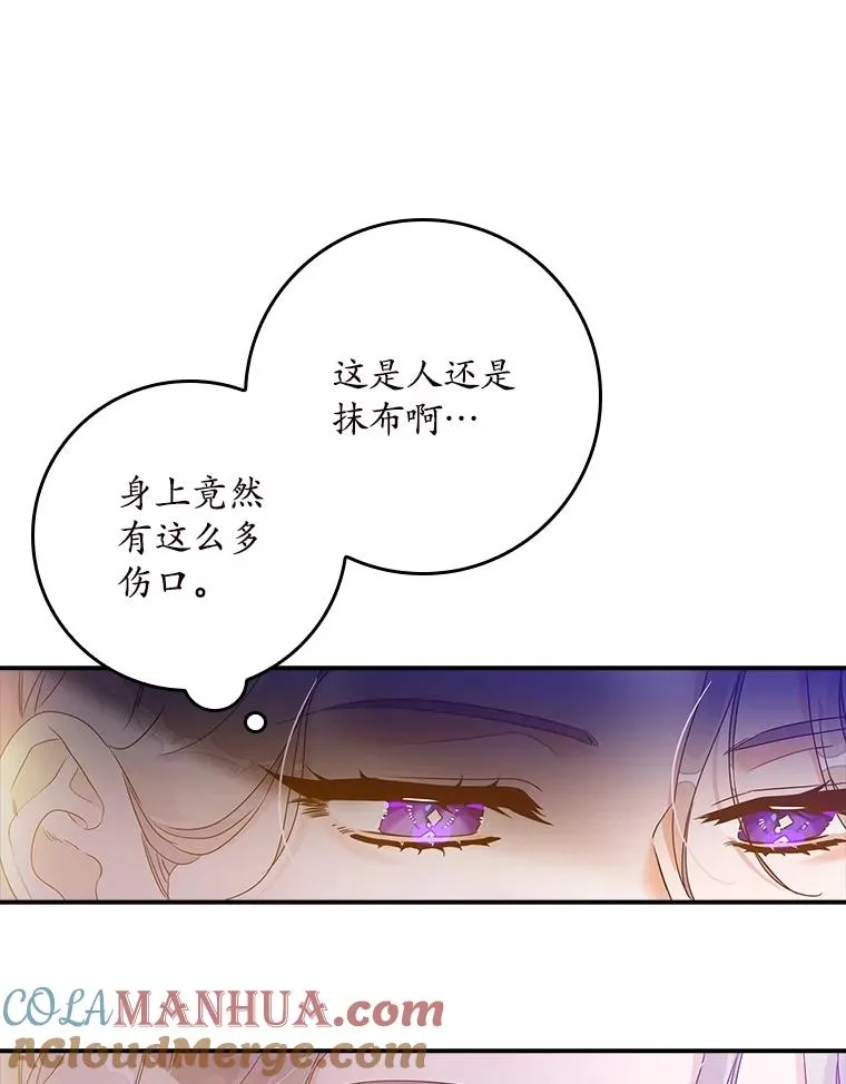 1.天降美男75