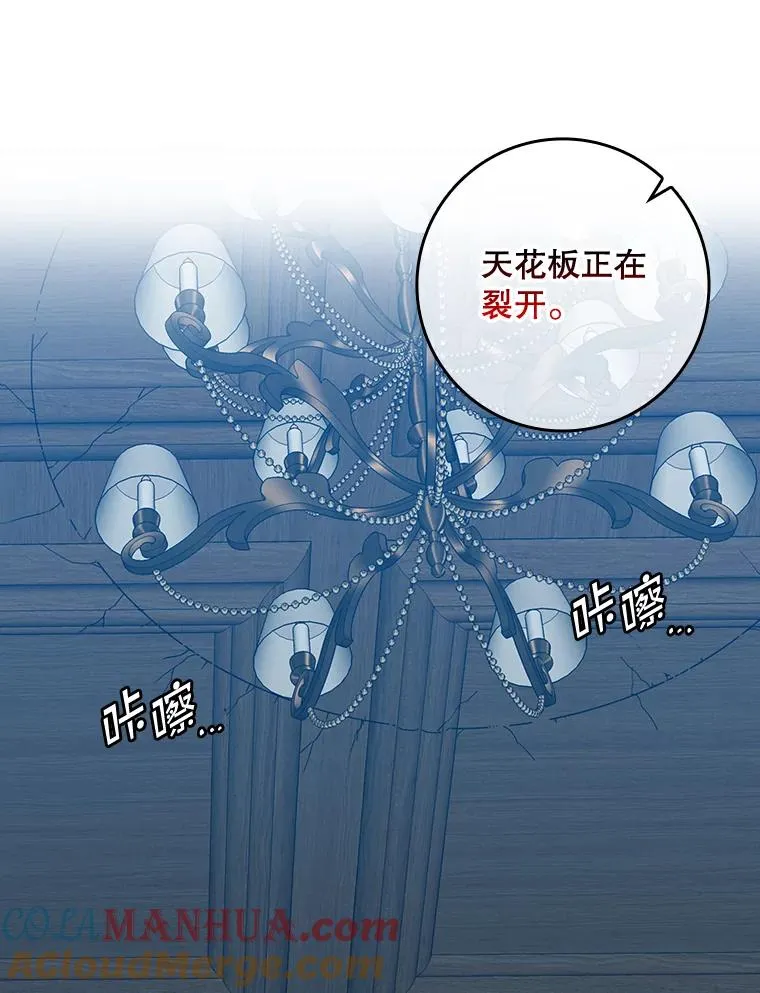 45.半魔物92