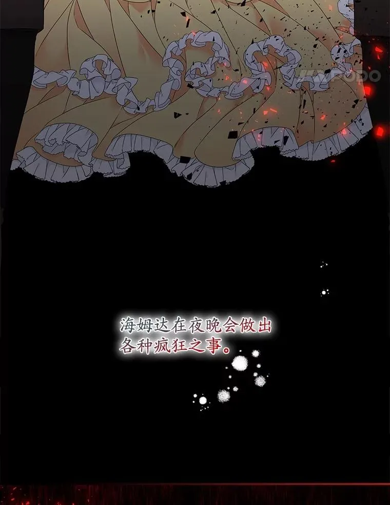 4.再次相遇69