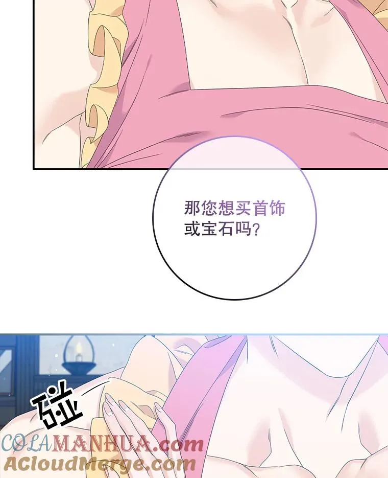 17.下一步计划44