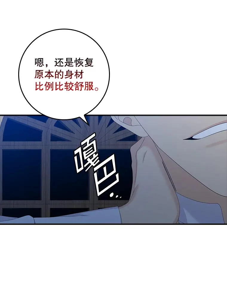 46.黑衣人87