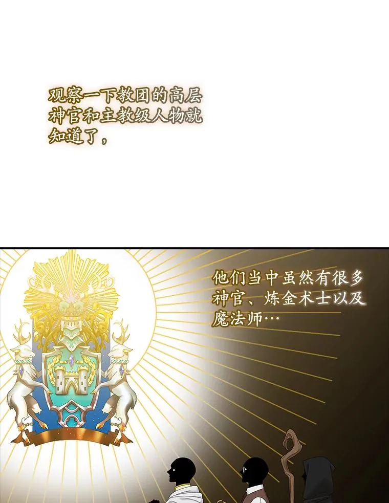 43.特定信徒的礼拜（2）67