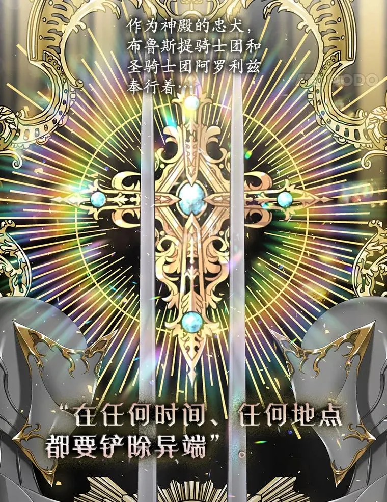 27.海姆达的安慰13