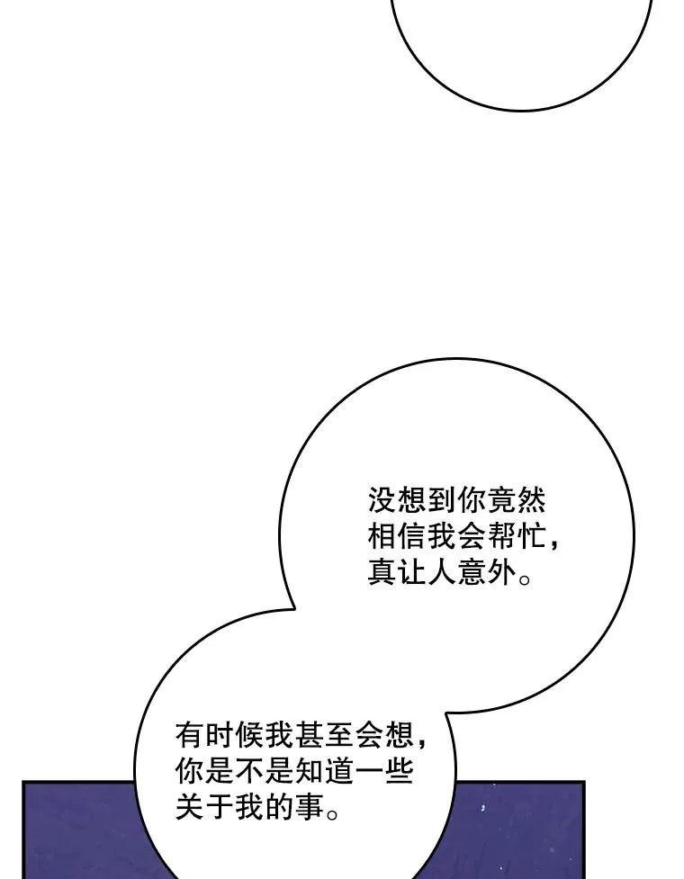 19.秘密通道102