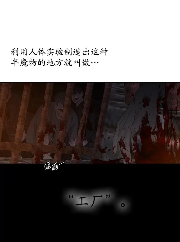 50.报复世界（本季完）27