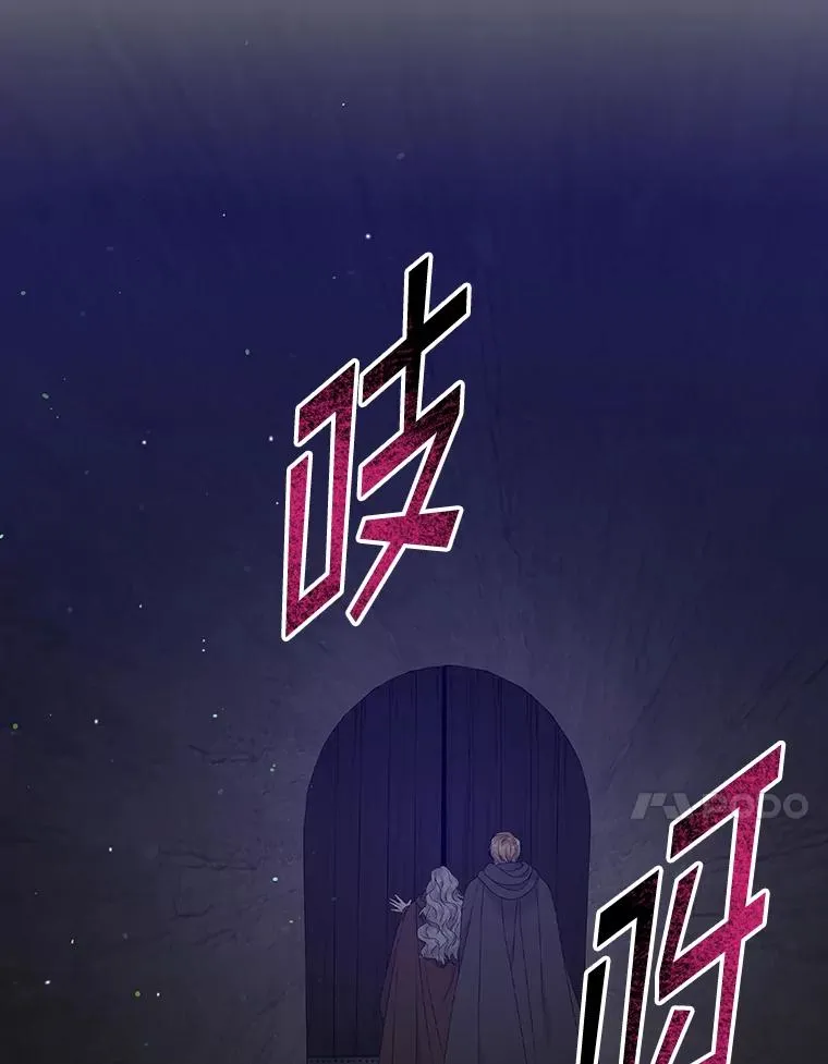 19.秘密通道106