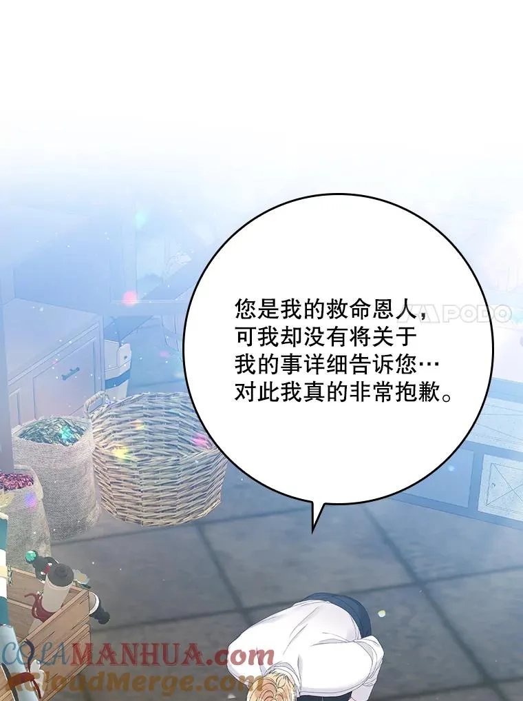 31.恻隐之心36