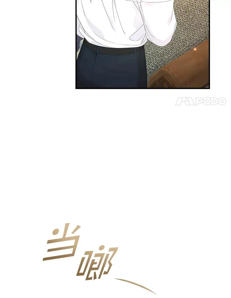 36.琳泰拉的委托99