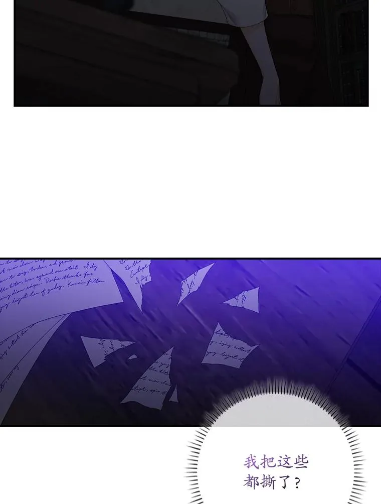 15.西琳克丝的身世62