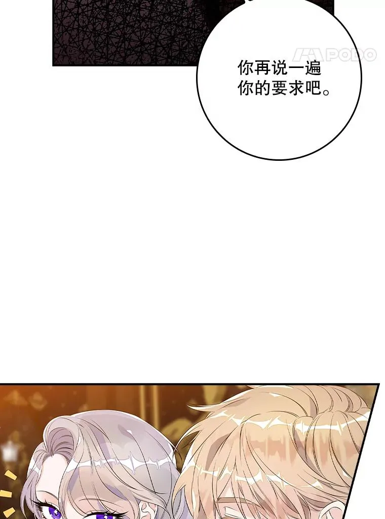 13.计划30