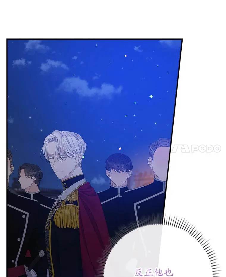 27.海姆达的安慰16