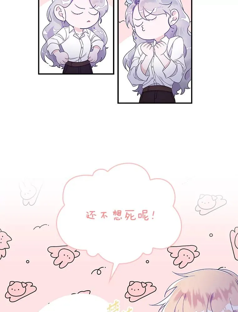 8.誓言38