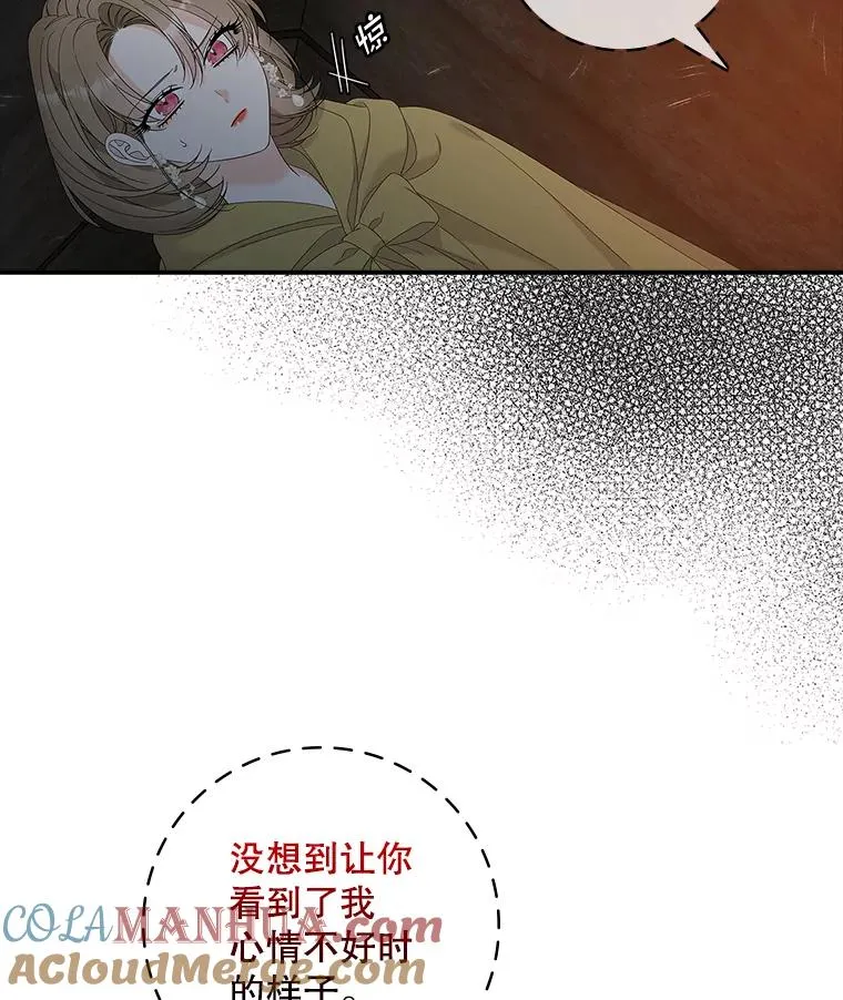 45.半魔物44