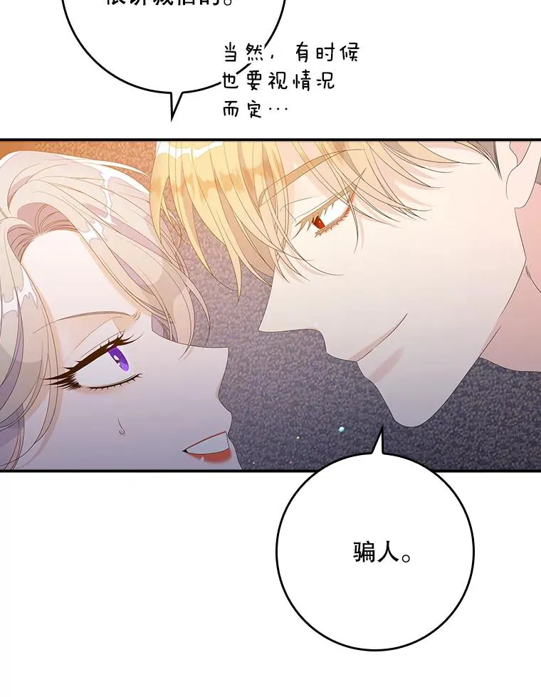 30.盖章73