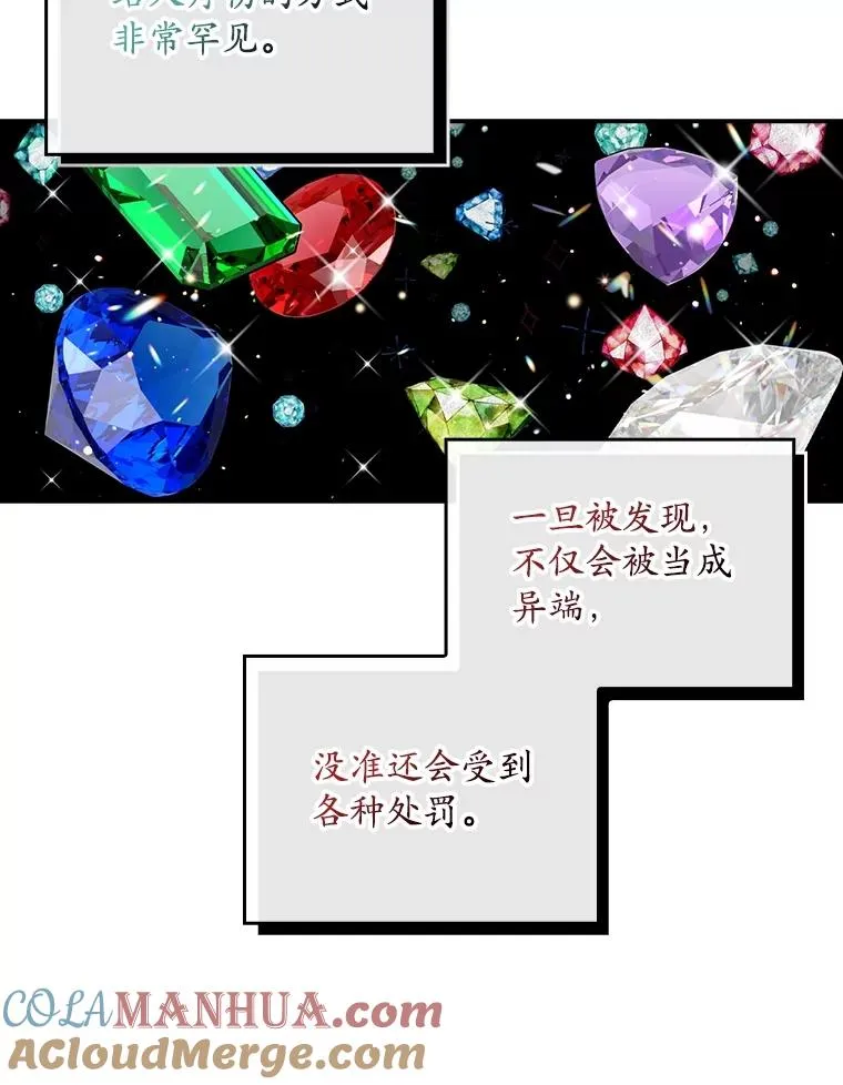 3.白天的他72