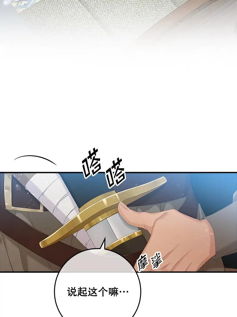 33.帕滋的去处41