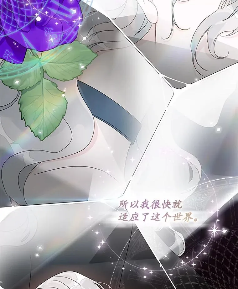 1.天降美男16