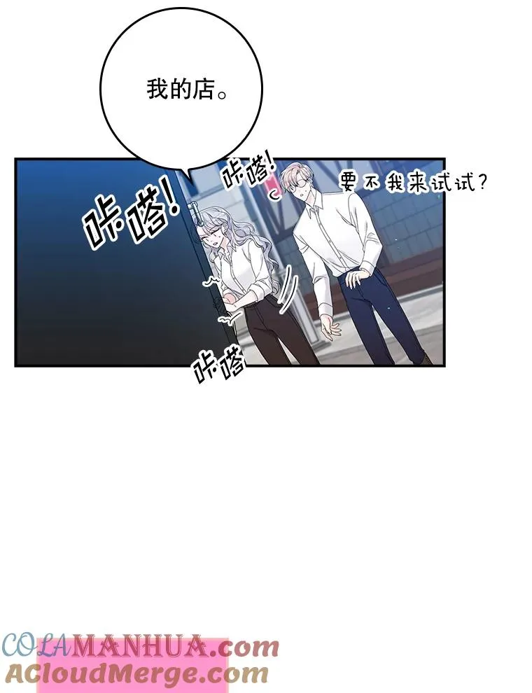 17.下一步计划60