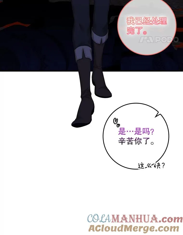 47.黑衣人（2）44