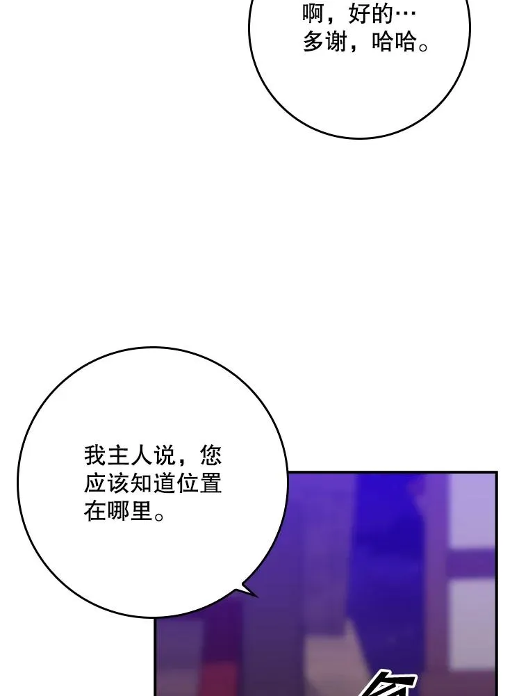 13.计划74