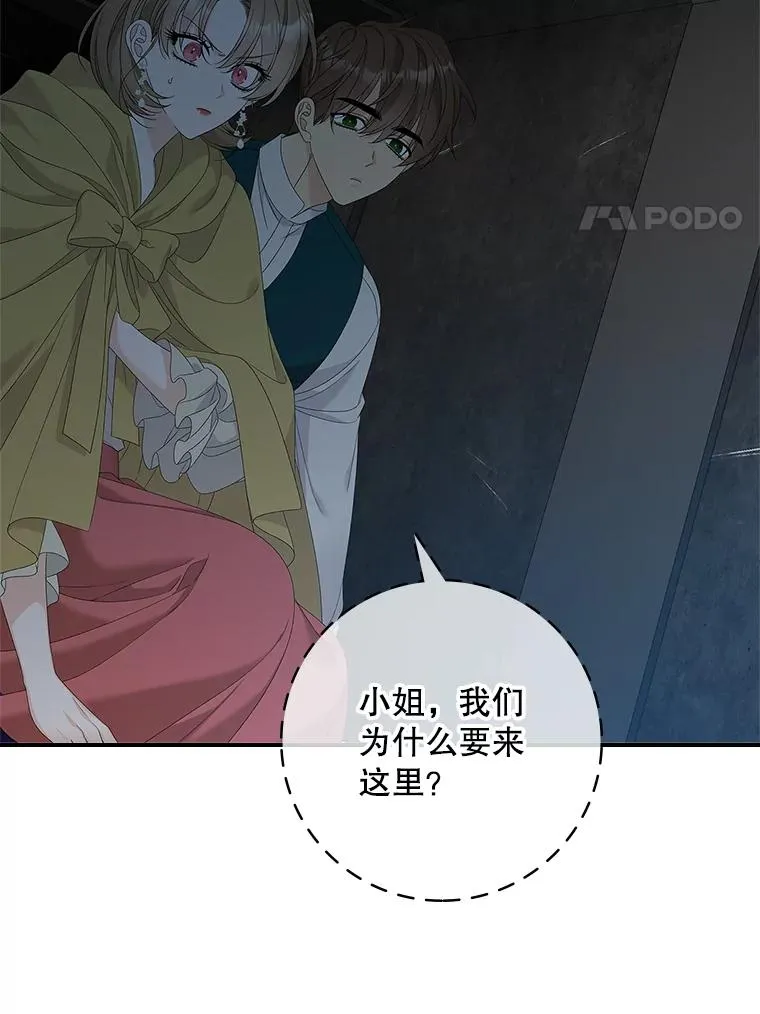 45.半魔物53