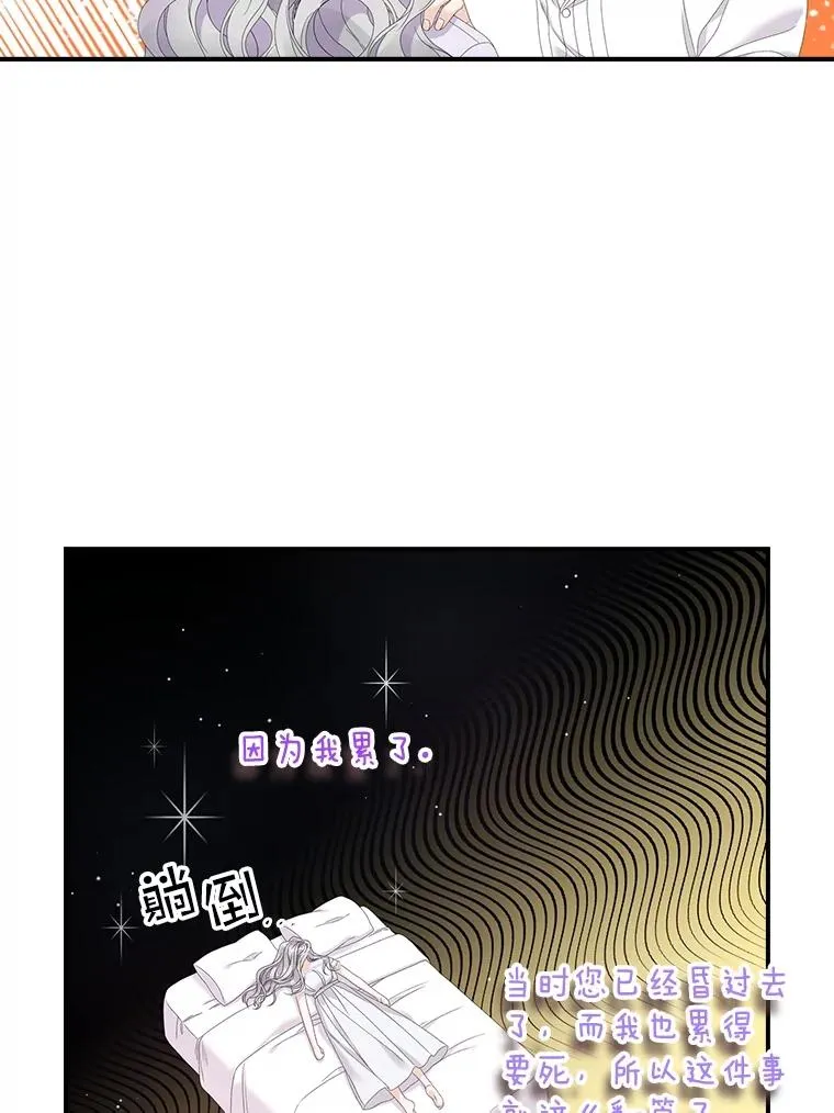 31.恻隐之心85