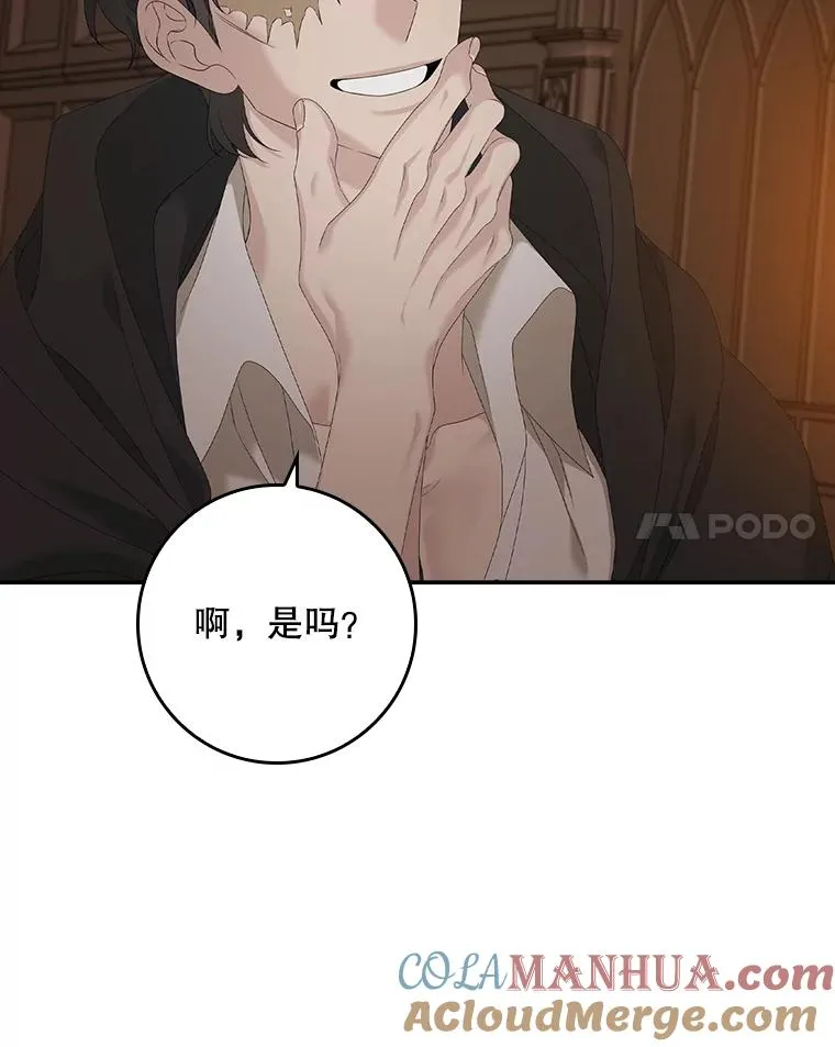 23.海姆达的协助16