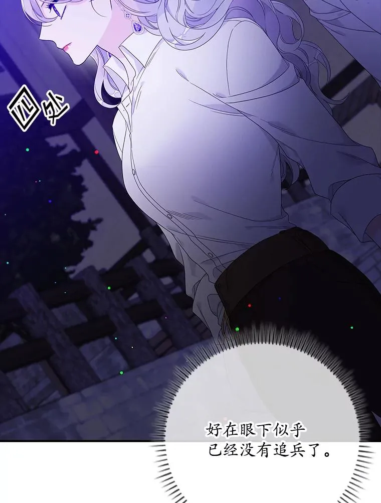 11.逃跑（2）21