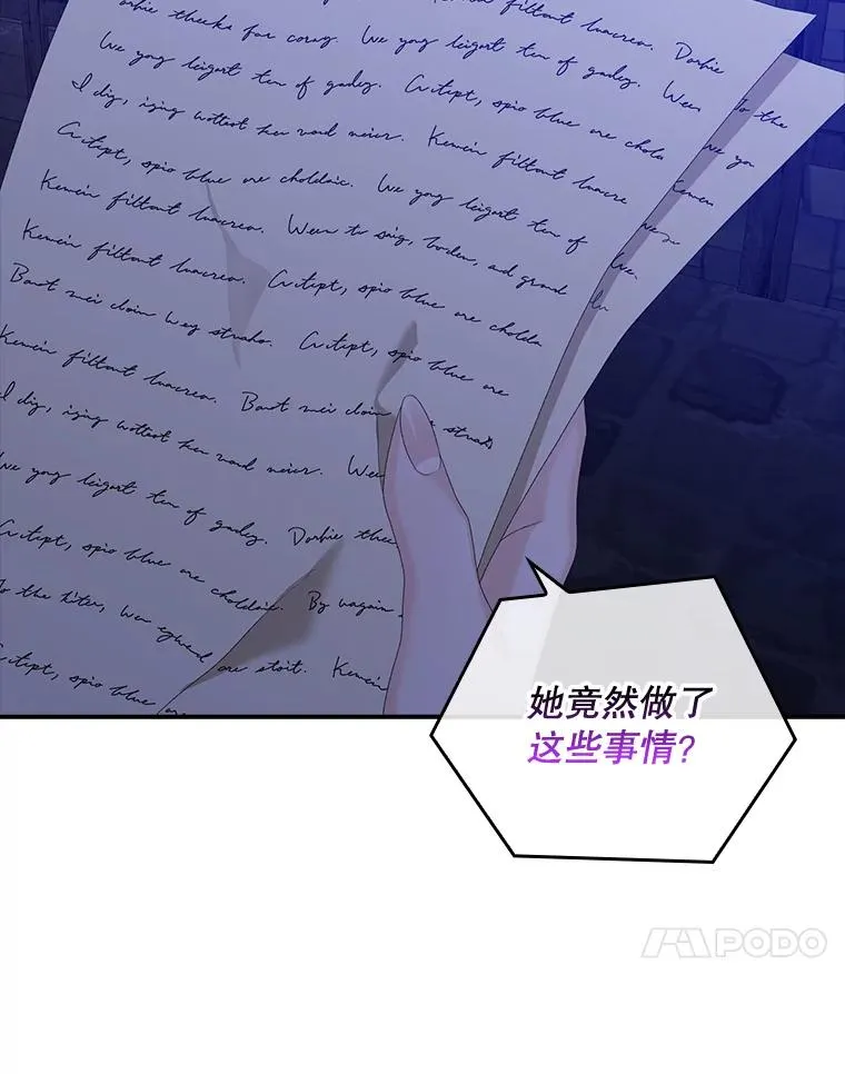48.海姆达的请求43