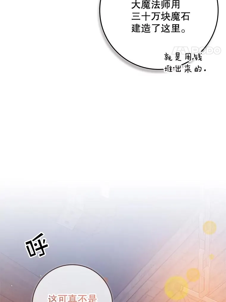 20.地下城市3