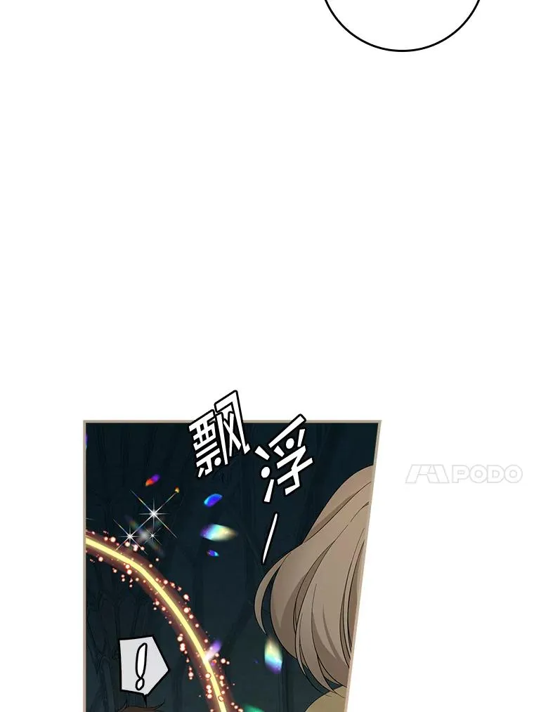 42.特定信徒的礼拜49
