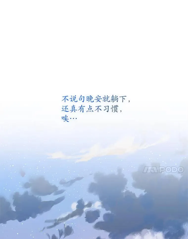 49.海姆达的请求（2）98