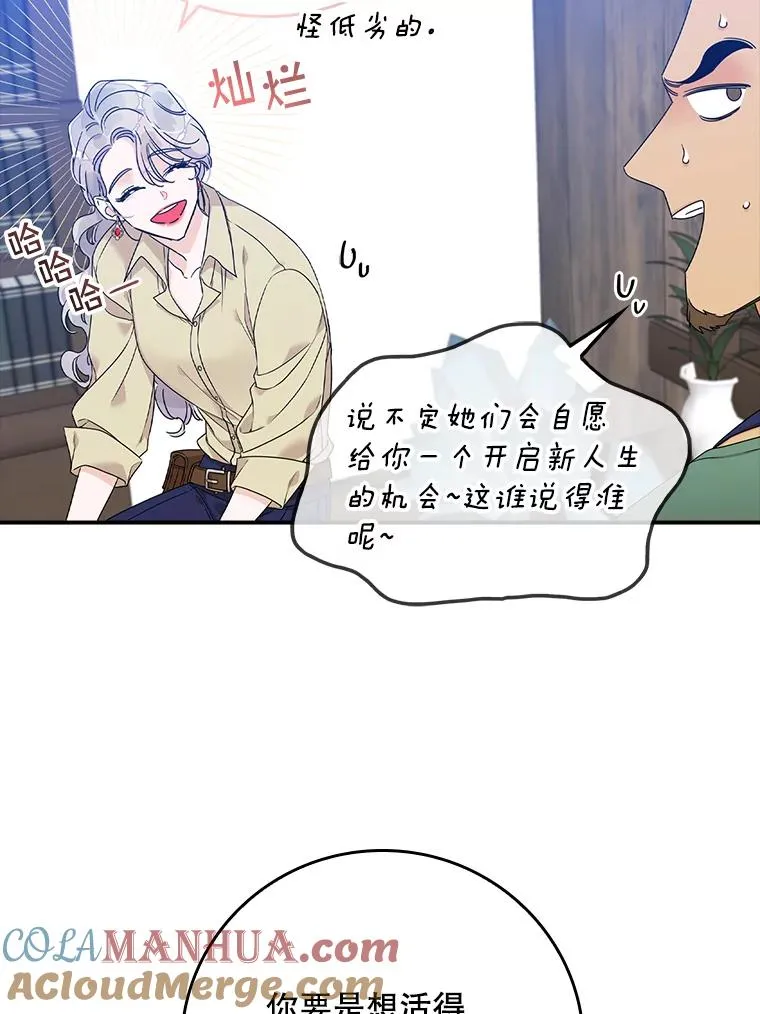 2.双重人格60