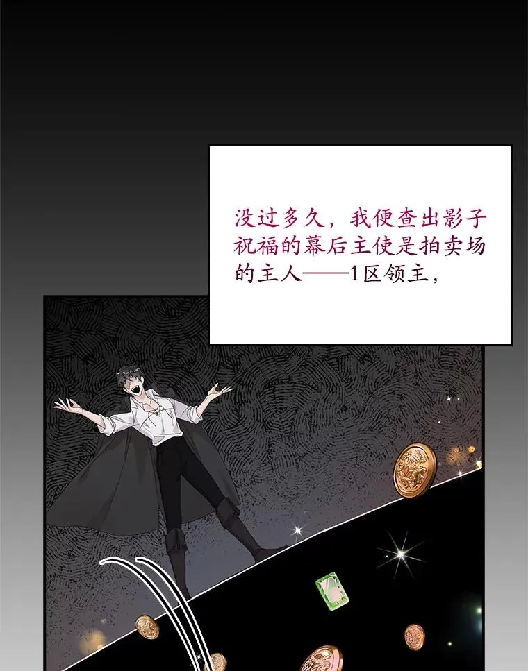 25.前因后果59
