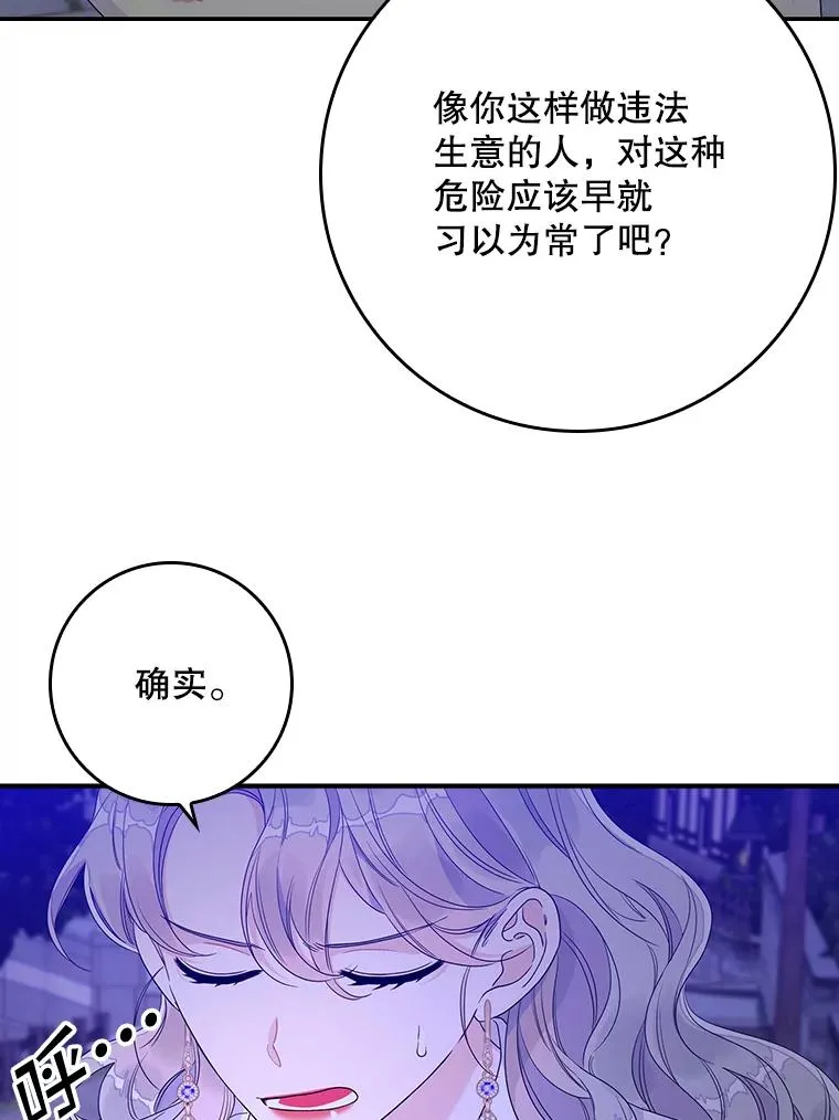 10.逃跑58