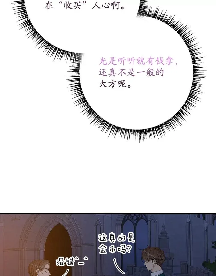 41.传教活动31