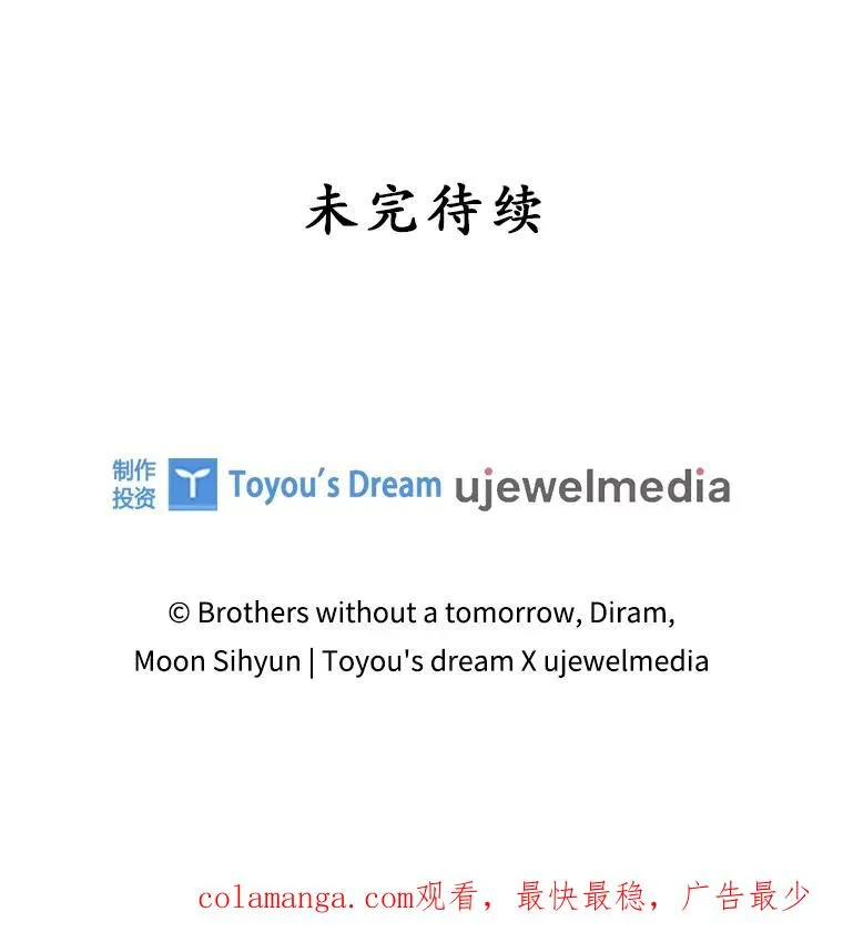 29.吐露真心111