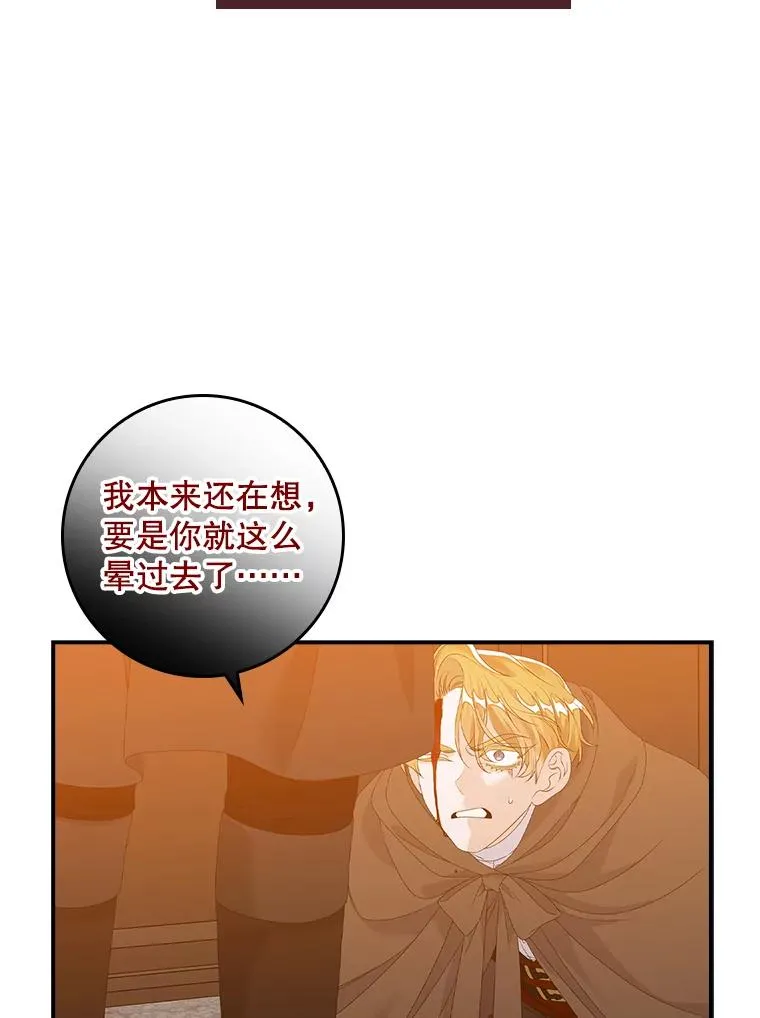 22.变数98