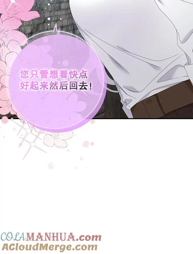 16.眼镜的象征意义104