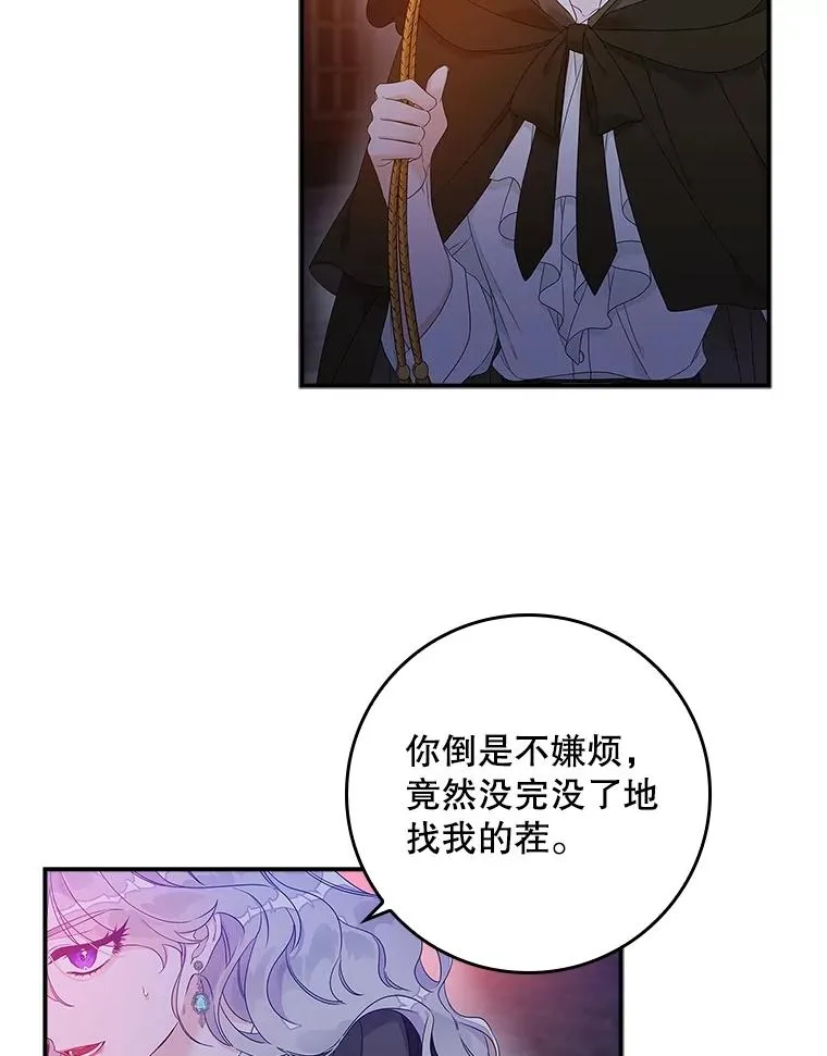 4.再次相遇18