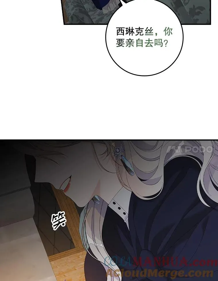 40.阿森纳的祝福40